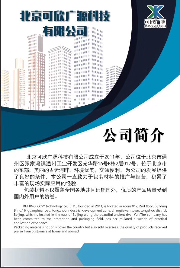 上海国际包装制品与材料展览会2019.8.14-8.16上海世博展览馆（浦东） 我们的展位是E326欢迎朋友们莅临指导！