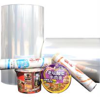 POF挂面膜